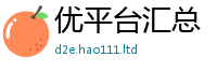 王中王493333WWW马头诗靠7777788888管家婆凤凰网查一下云间玉箭